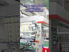 Υψηλής φραγίδας ταινία σύνθετου κυλίνδρου από φύλλο αλουμινίου, κατασκευαστής ταινίας κυλίνδρου συσκευασίας, ενυδατοασφαλής θάλασσα