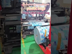 Κατασκευαστής ειδικών πλαστικών σακουλών συσκευασίας, ειδικών τυπωμένων σακουλών συσκευασίας