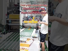 Ηλεκτρονική συσκευασία