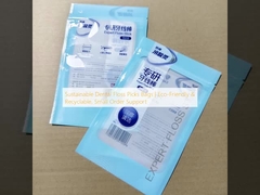 Βιώσιμες θήκες για οδοντικό νήμα | Οικολογικές & Ανακυκλώσιμες, Υποστήριξη Μικρών Παραγγελιών