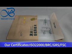 οκτάπλευρη σφραγισμένη σακούλα για βρώμη