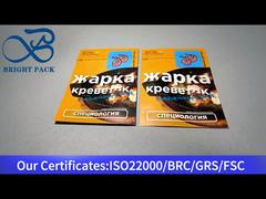 κίτρινη μικρή σύνθετη σακούλα από φύλλο αλουμινίου