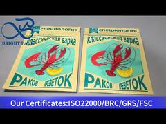 αλουμινο-πλαστική σακούλα με φερμουάρ και εύκολο άνοιγμα