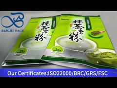 πράσινη τσάντα με φερμουάρ για σκόνη μόκας