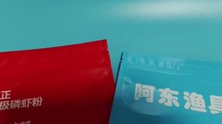 Τσάντα συσκευασίας δολωμάτων ψαρέματος Αδιάβροχο όγκο με οσμή κλειδαριάς για προμηθευτές δολωμάτων