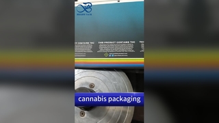 Συσκευασία ανθεκτική στα παιδιά: US Patent B2B Χονδρική κάνναβη και λύσεις ασφάλειας τροφίμων