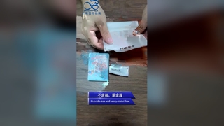 Οικολογική χάρτινη σακούλα κομποστοποιήσιμη μη τοξική τσάντα συσκευασίας φυσικών πρώτων υλών