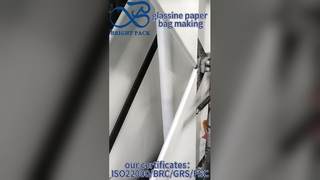 Χάρτινη σακούλα γυάλινης ποιότητας τροφίμων Χονδρική προσαρμοσμένη εκτύπωση για μάρκες αρτοποιίας και ζαχαρωτών