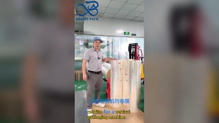 Ρολό μεμβράνης συσκευασίας πολλαπλής χρήσης πλαστικής μεμβράνης υψηλής φραγής τροφίμων