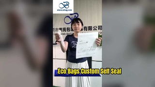 Προσαρμόσιμες βιοδιασπώμενες σακούλες από γυάλινο χαρτί με αυτοκόλλητη λωρίδα για φιλικές προς το περιβάλλον συσκευασίες