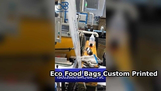 Γυάλινη χάρτινη σακούλα με πιστοποίηση FSC: Προσαρμοσμένες τυπωμένες τσάντες κομποστοποίησης τροφίμων B2B