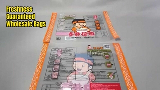 Προμηθευτής σακουλών συσκευασίας τροφίμων με προστασία από την υγρασία