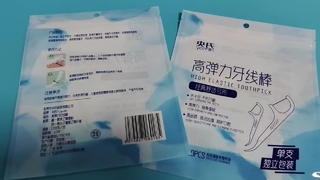 Οδοντογλυφίδα Τσάντα Υγιεινής μιας χρήσης Χύμα για Προμηθευτές Catering & Ξενοδοχείο