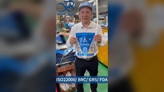 Stand Up Zipper Bag B2B Χονδρική Προσαρμοσμένη Ασφάλεια Τροφίμων Αεροστεγής με τσάντα