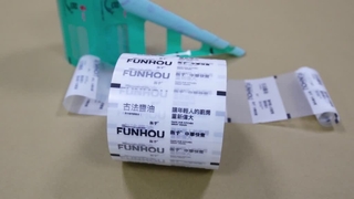 Μαζική οσμή με ρολό συσκευασίας καρυκευμάτων για κατασκευαστές μπαχαρικών