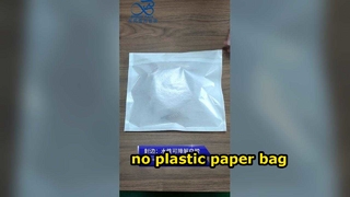 Χωρίς πλαστική χάρτινη σακούλα οικολογική κομποστοποίηση ενδυμάτων ένδυσης Θήκη συσκευασίας