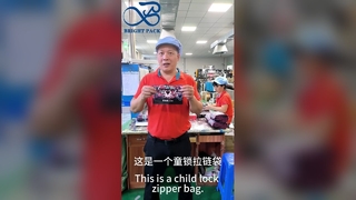 Σακούλα συσκευασίας κάνναβης με δίπλωμα ευρεσιτεχνίας Η.Π.Α. Ασφαλής αποθήκευση, ανθεκτική στις οσμές για παιδιά