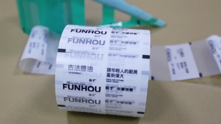 Υλικό συσκευασίας ξυδιού Ανθεκτικό στα οξέα Χύμα για μάρκες καρυκευμάτων