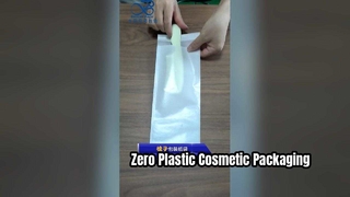 Φιλική προς το περιβάλλον Paper Bag Zero Plastic Eco Packaging Για καλλυντικά