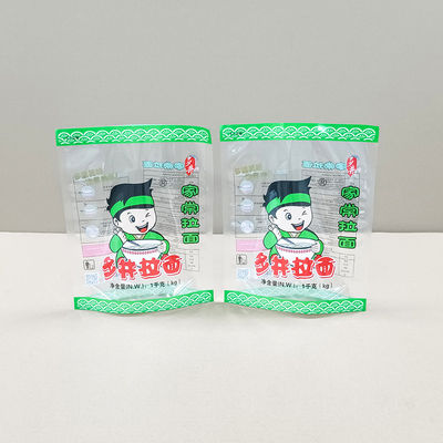 Ανθεκτικές τσάντες διευρύνσεως κάτω για τις ανάγκες συσκευασίας τροφίμων