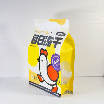 Προσαρμοσμένο λογότυπο Οκτώ πλευρικές σφραγίδες επίπεδη τσάντα κάτω FDA πιστοποιημένο & φιλικό προς το περιβάλλον διαρροή-αποδεικτικά σχεδιασμό χύδην έκπτωση για καφέ σνακ καρύδια