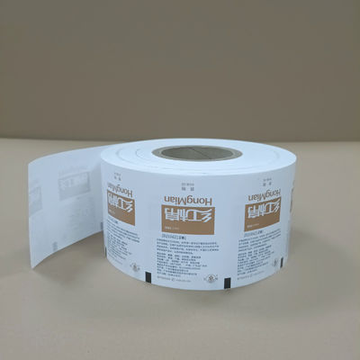 Βιοδιασπώμενη ταινία λευκού σακχάρου. 0,03 χλμ. 50 χλμ. Χωρίς BPA, θερμικά σφραγισμένη.