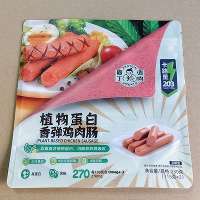 Κεφάλαια για καφέ και ζωοτροφές για κατοικίδια ζώα 100g 500g 1kg