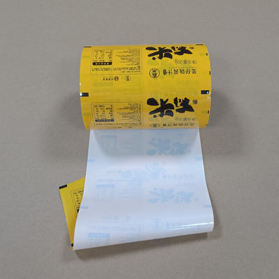 Προνομιακή συσκευασία με ταινία ρολ φυστικοβούτυρου Προσαρμόσιμες επιλογές εκτύπωσης και πάχους