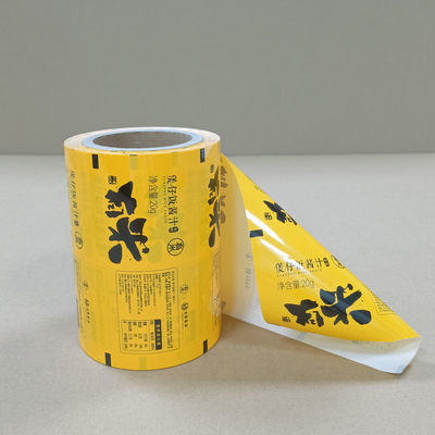 Φόρμα με υψηλό φραγμό ρολ φυστικοβούτυρου για υγρασία και θερμοσφραγίδες συσκευασίες - έκπτωση σε χονδρικές παραγγελίες