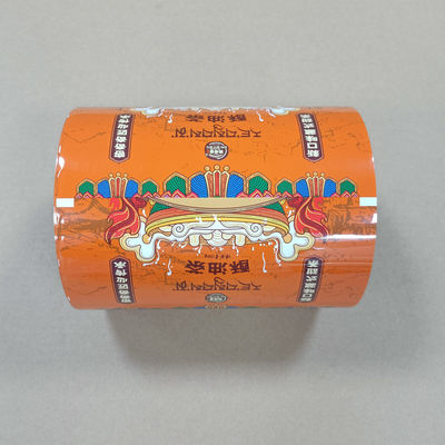 Περιβαλλοντικώς φιλικό, ανακυκλώσιμο υλικό συσκευασίας τροφίμων με κυλίνδρους για καφέ και ξηρά φρούτα