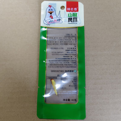 Σακούλα κενού νάιλον υψηλού φραγμού για πατούσες κοτόπουλου OTR≤0.08 cc/m² / ημέρα Συμμόρφωση με FDA 21 CFR 177.1500