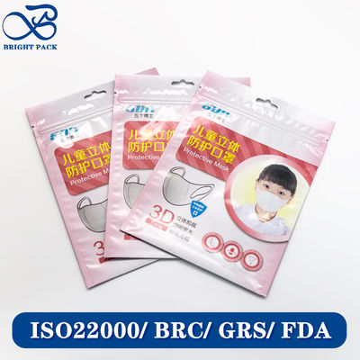 Ξαναχρησιμοποιήσιμα Eco Friendly Custom Brand Logo Παιδικές Προστατευτικές Μάσκες Τσάντες συσκευασίας με απολυμαντικό και αποστειρωτικό.