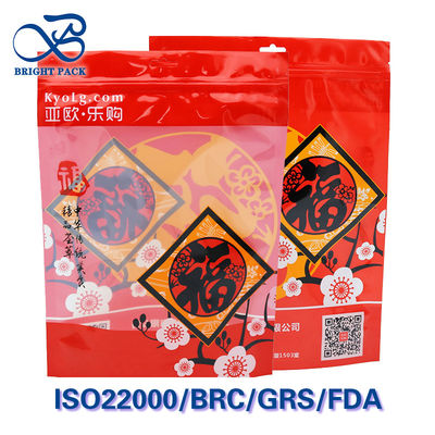 Προσαρμοσμένες Εορταστικές Τσάντες Δώρων Τροφίμων, Όρθιες Τσάντες με Διαφανή Παράθυρα για Συσκευασία Σνακ, Μαζικές Παραγγελίες, Εκπτώσεις.