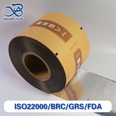 Κόστος - Αποτελεσματική ταινία κυλίνδρου από φύλλο αλουμινίου με εξαιρετικά χαρακτηριστικά ασφαλείας τροφίμων