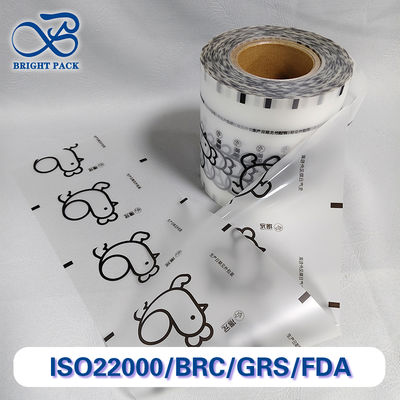 Προσαρμόσιμο Διαφανές Εκτυπώσιμο Ματ Πλαστικό Φιλμ σε Ρολό για Συσκευασία Καθημερινών Ειδών.