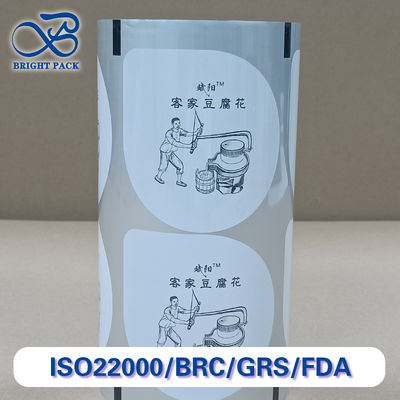 Μεμβράνη σφράγισης τόφου πούτιγκ υψηλού φραγμού, εκτεταμένης διάρκειας ζωής, προσαρμόσιμες σακούλες