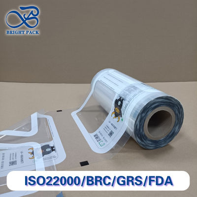 Πρωταθλήματα πολυστρωμάτων ταινιών σφράγισης για συσκευασίες τροφίμων και φαρμάκων υψηλού φραγμού PP/PE