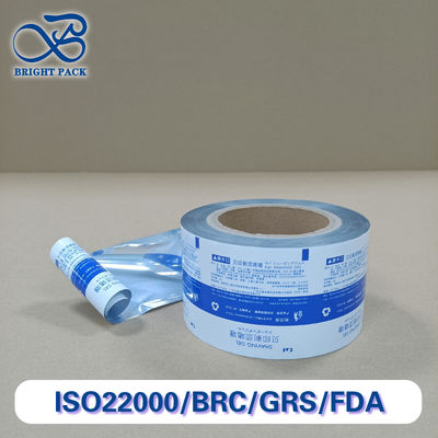 Πολυλειτουργική ταινία κυλίνδρου από φύλλο αλουμινίου για συσκευασία με τζελ Χαρακτηριστικά Θέρμανση - Ανθεκτικότητα σε υγρασία - Ασφάλεια και φως - Αποκλεισμός