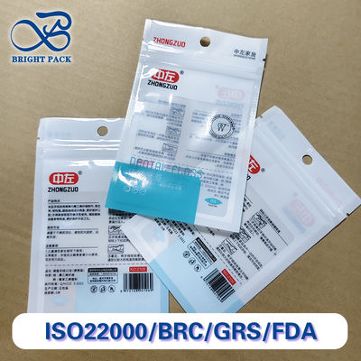 Προσαρμόσιμες επανακλείσιμες σακούλες συσκευασίας ράβδους ράβδου  Σύνθετο πλαστικό υψηλού φραγμού  Τροφοδοτήσεις χύδην