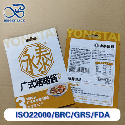 Τυποποιημένη τσάντα συσκευασίας για σάλτσα ανθεκτική σε υψηλές θερμοκρασίες